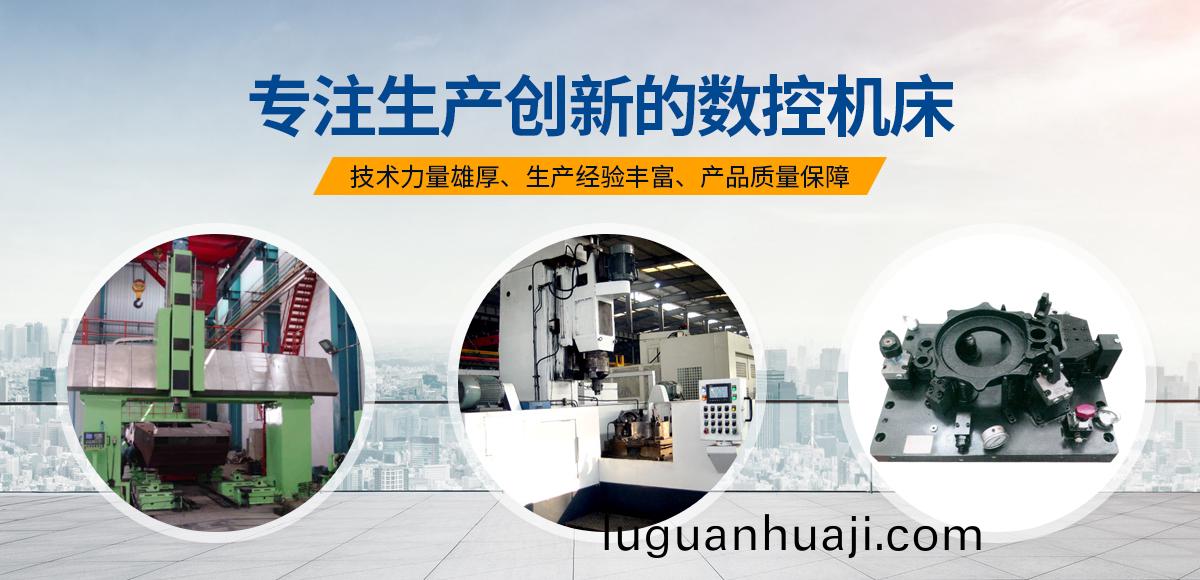 安陽(yang)紅鋼機(ji)械裝(zhuang)備(bei)有(you)限(xian)公(gong)司