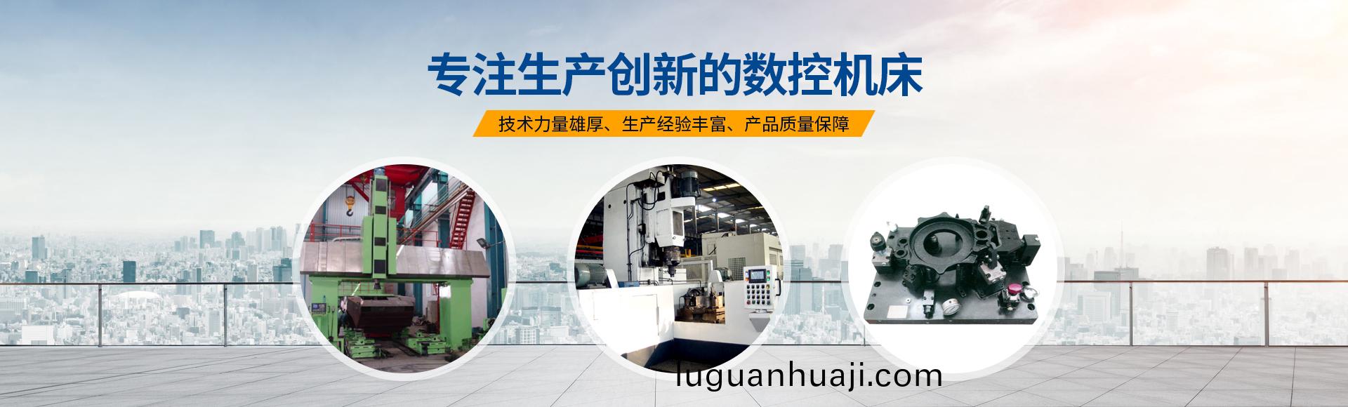 安陽(yang)紅鋼機械(xie)裝備(bei)有限(xian)公司(si)